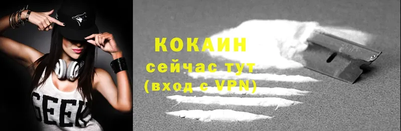 Cocaine Боливия  hydra онион  Апатиты 