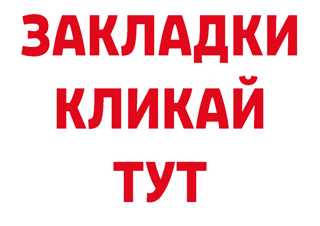 Где купить закладки? площадка состав Апатиты