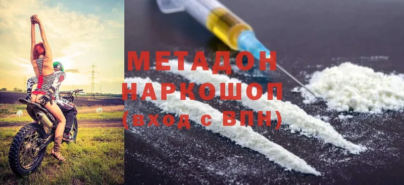 МЕТАДОН methadone  omg ONION  Апатиты  продажа наркотиков 